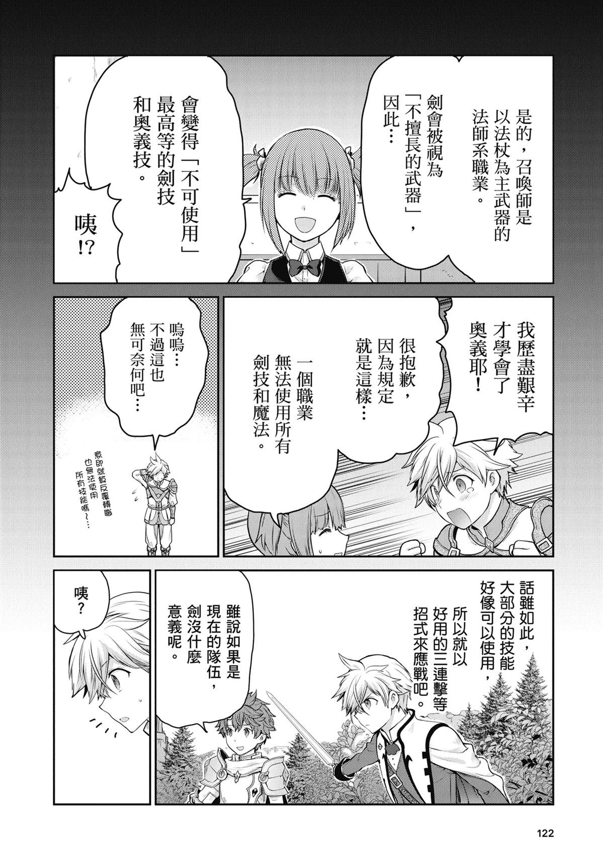 第4卷