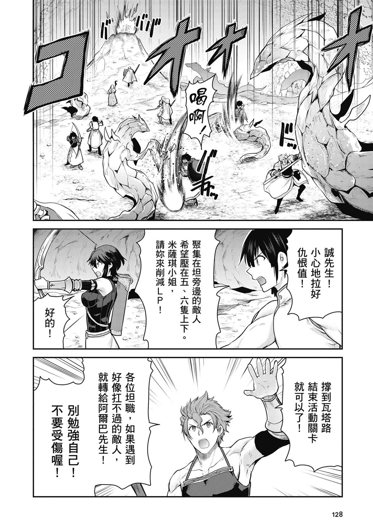 第4卷
