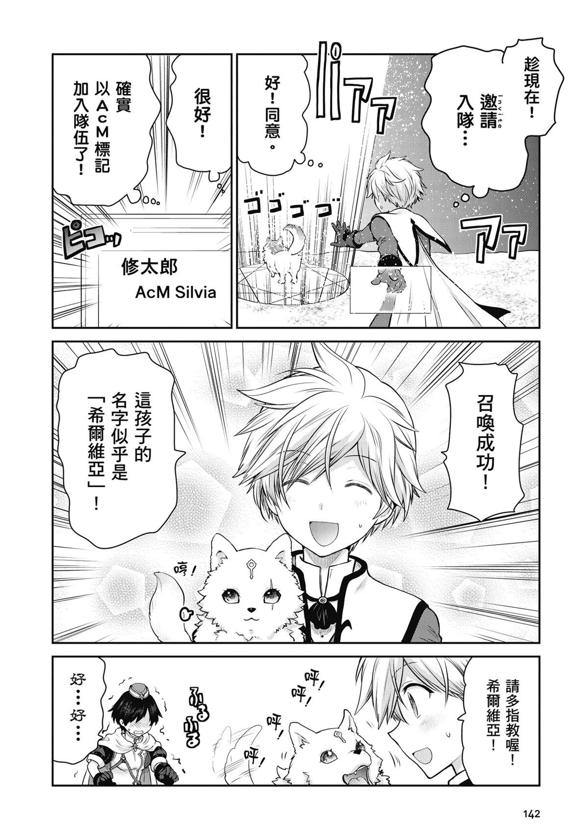 第4卷