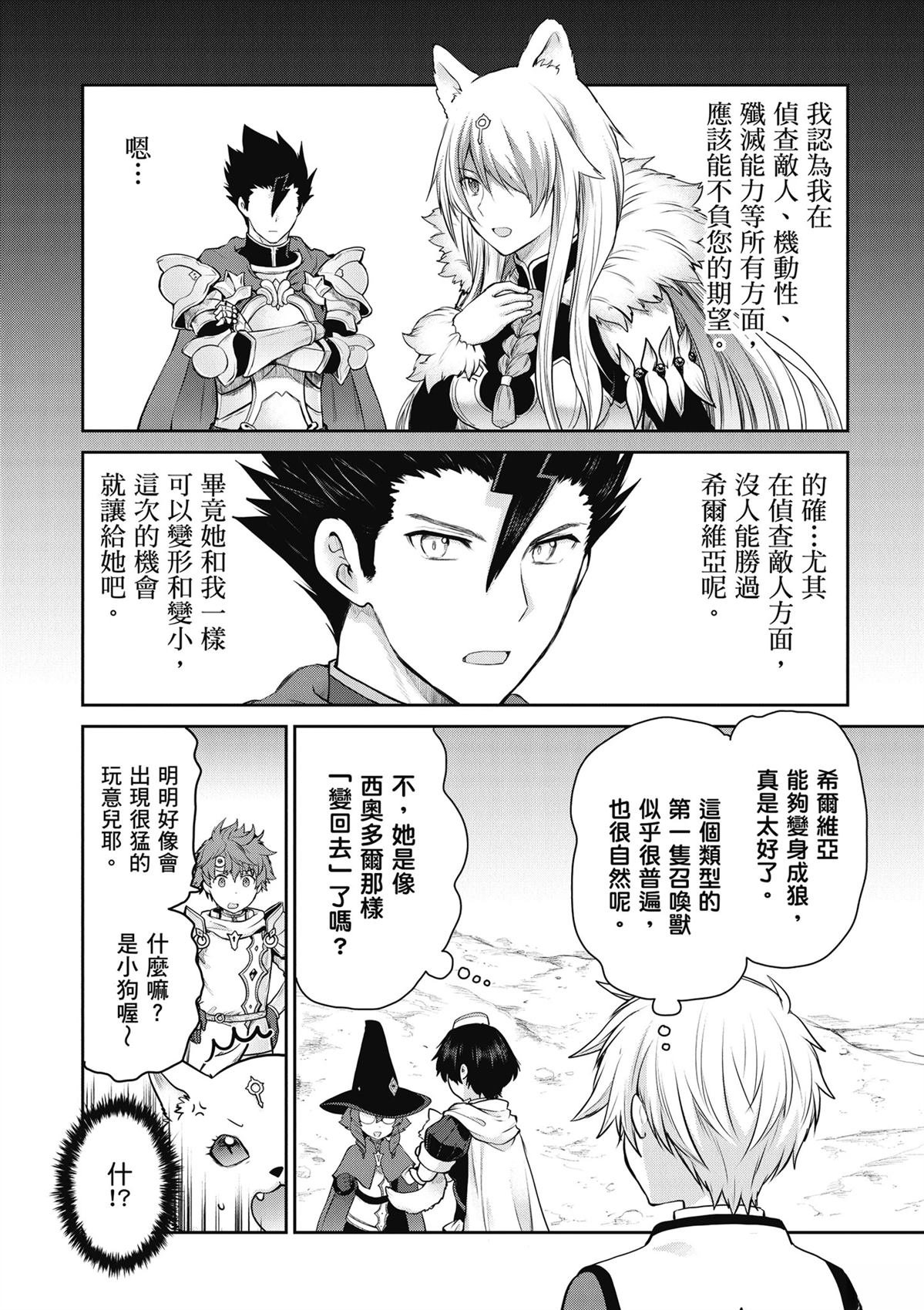 第4卷