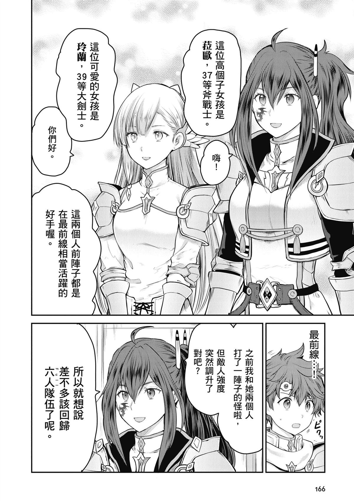 第4卷