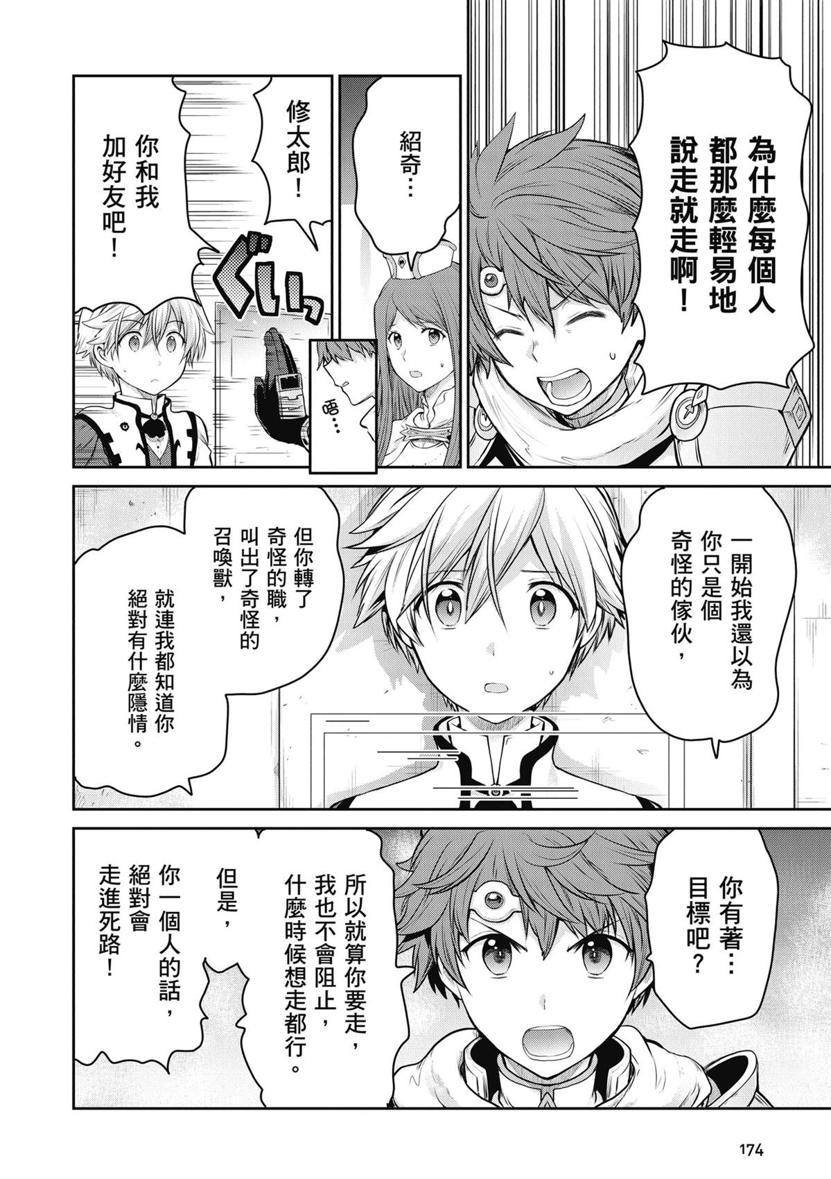 第4卷