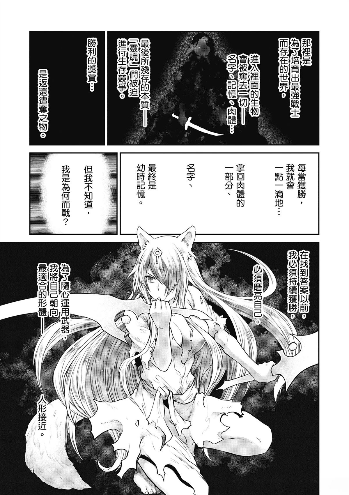 第4卷