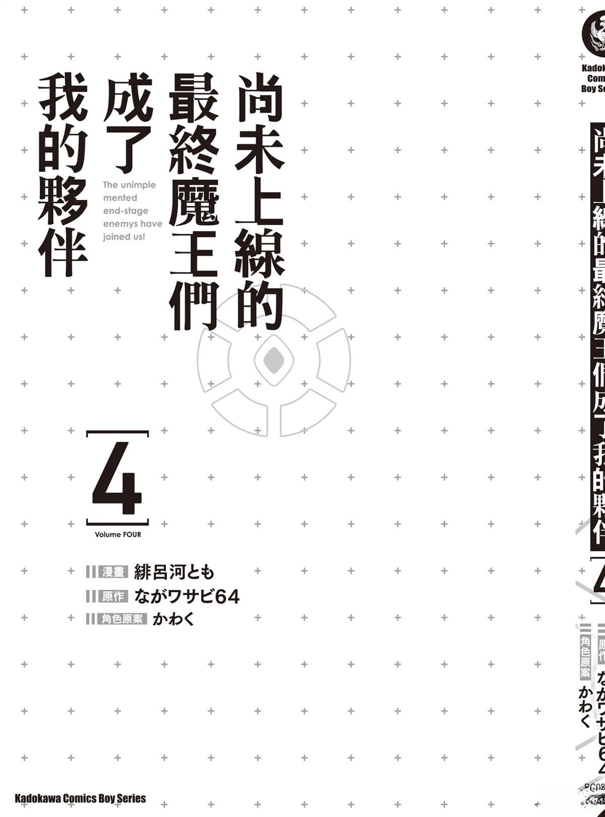 第4卷