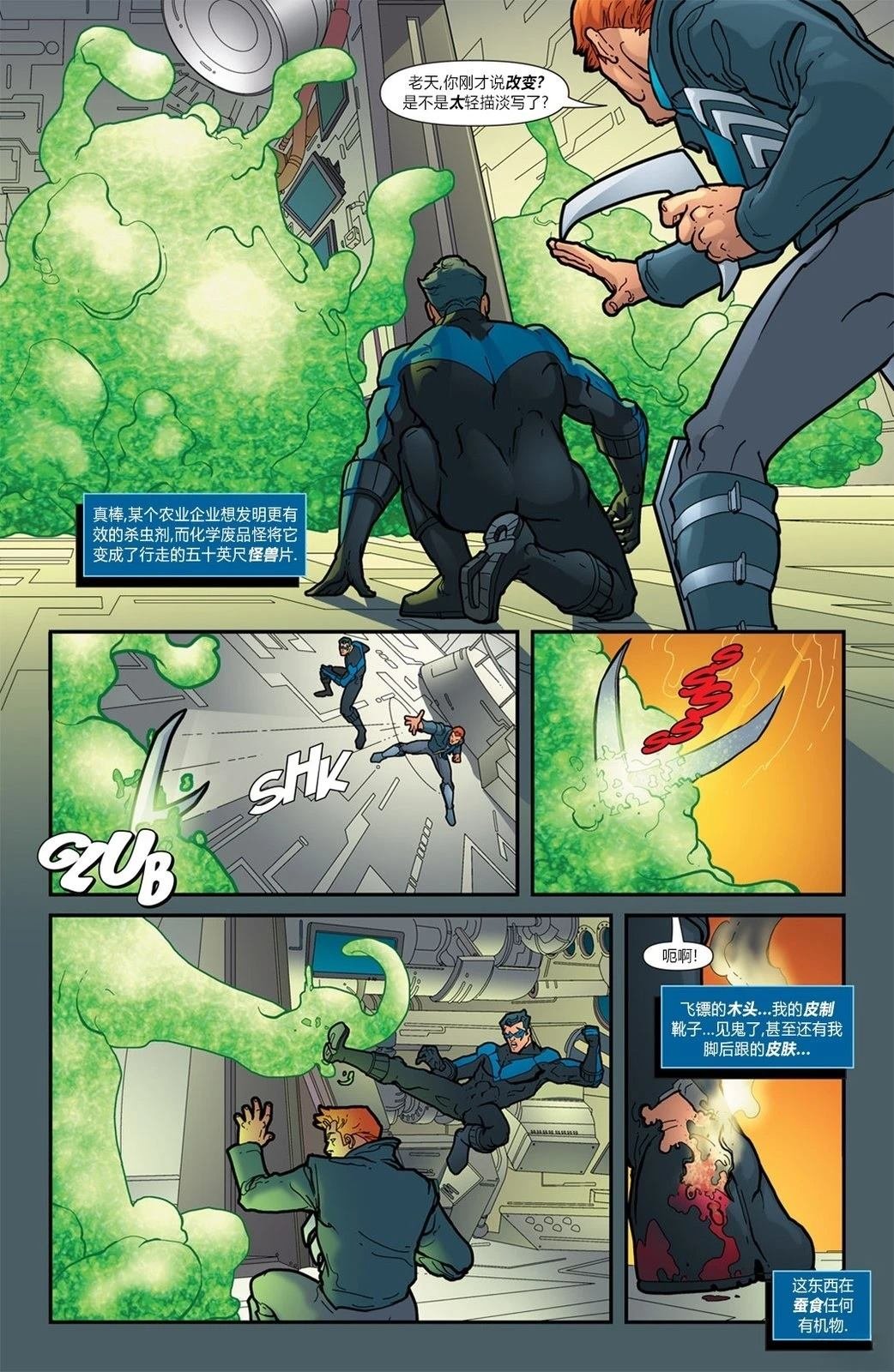 第1话