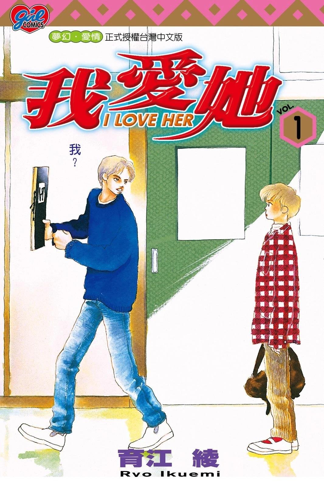 第1卷