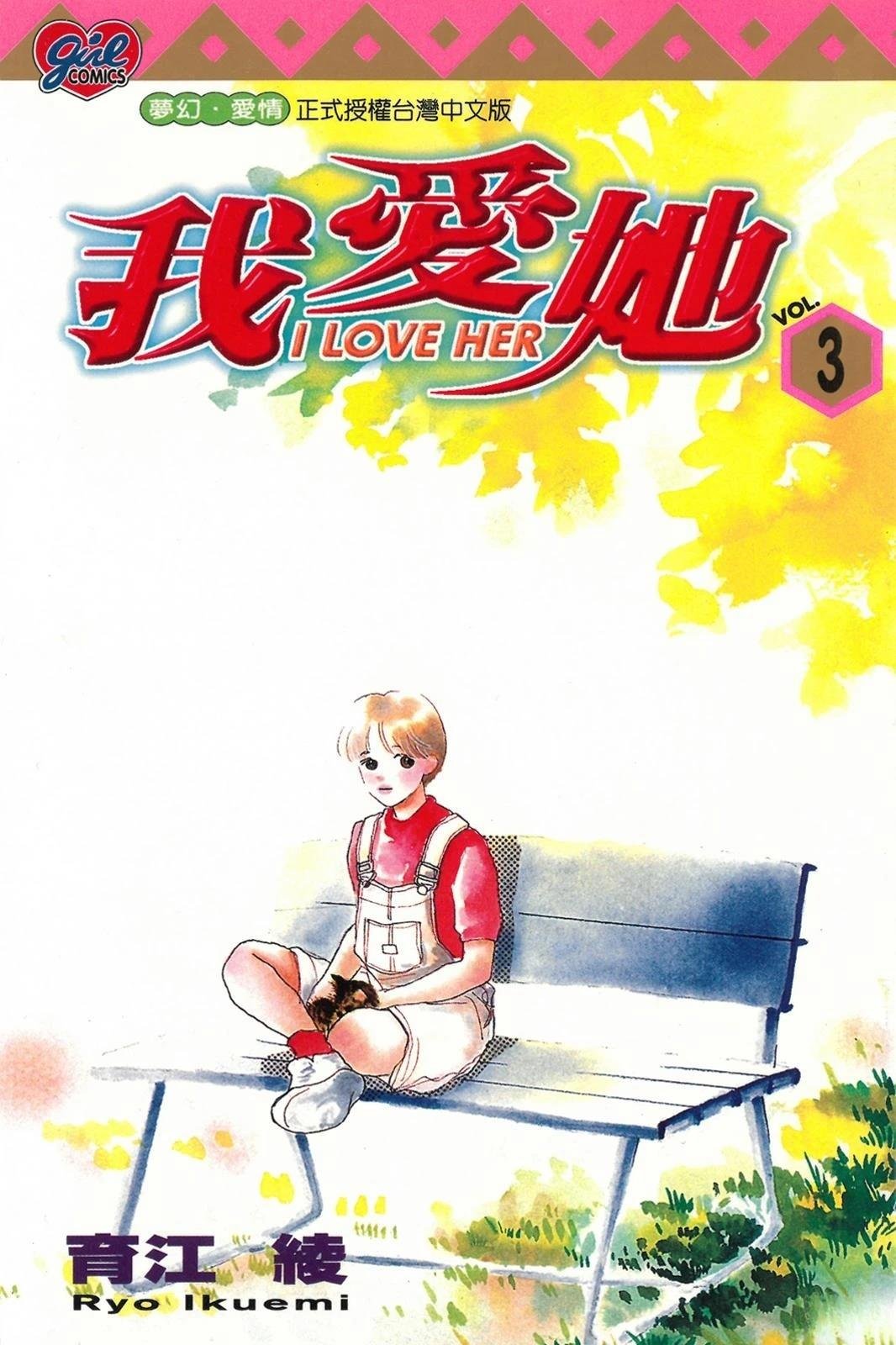 第3卷