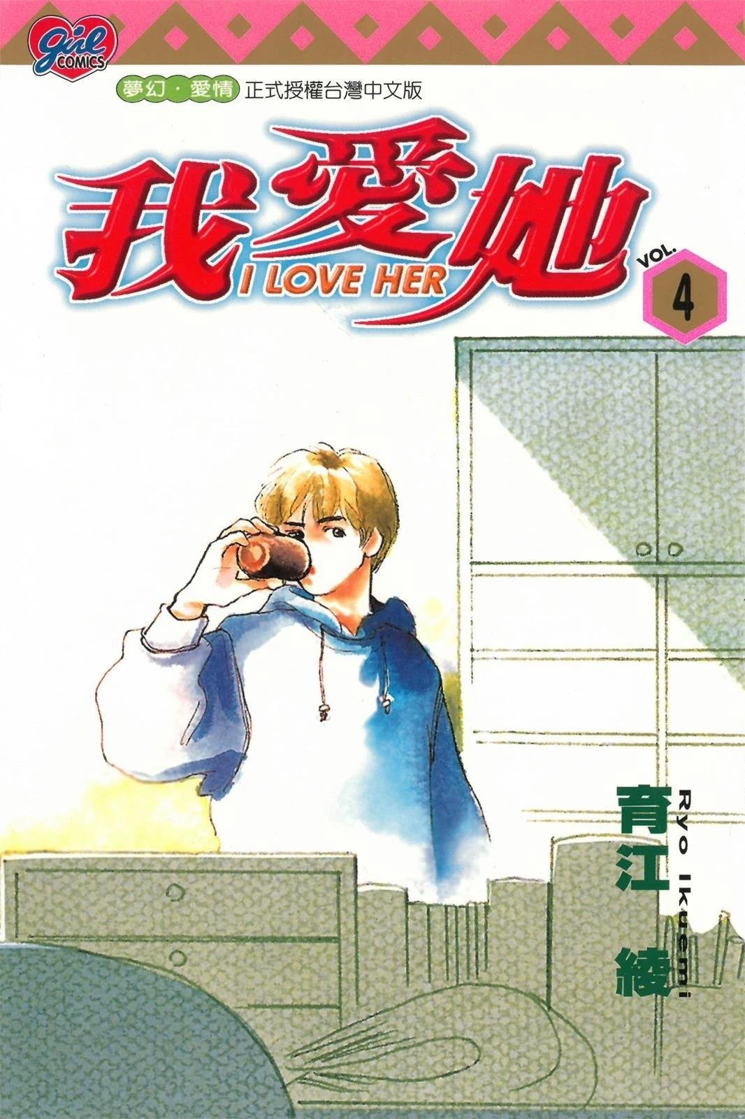 第4卷