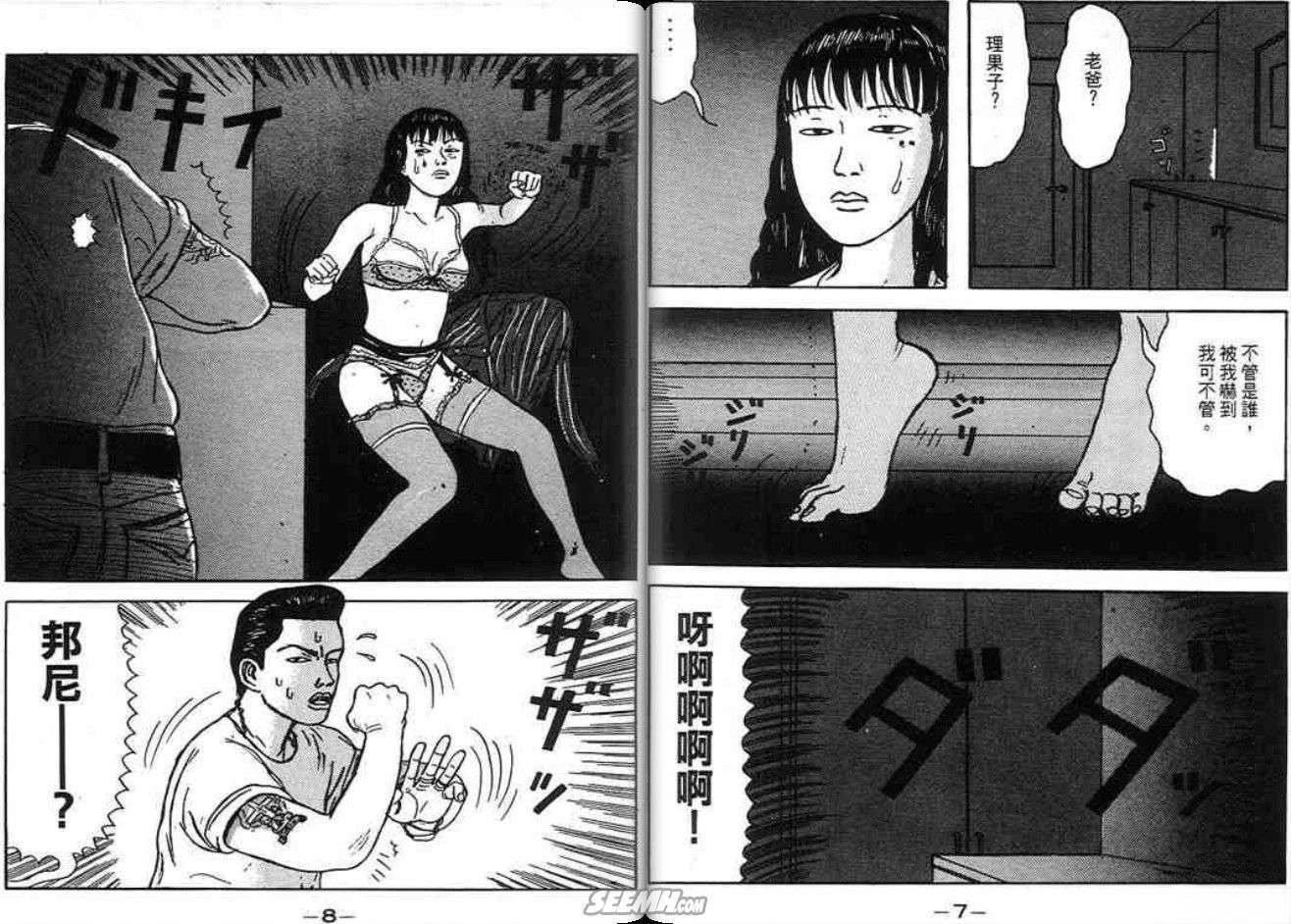 第3卷