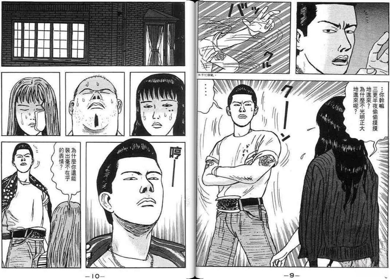 第3卷