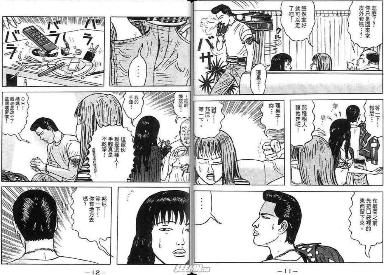 第3卷