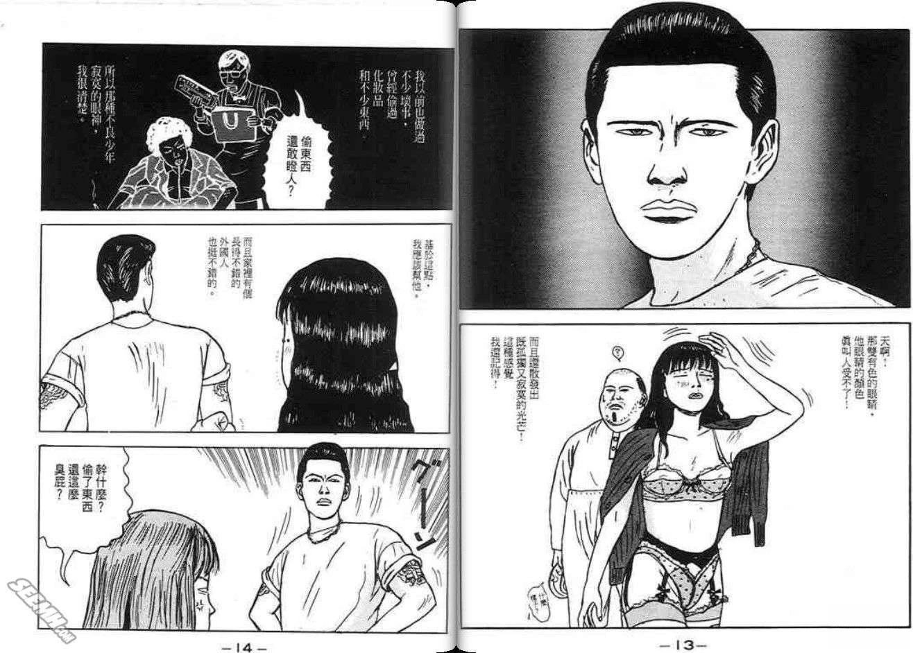 第3卷