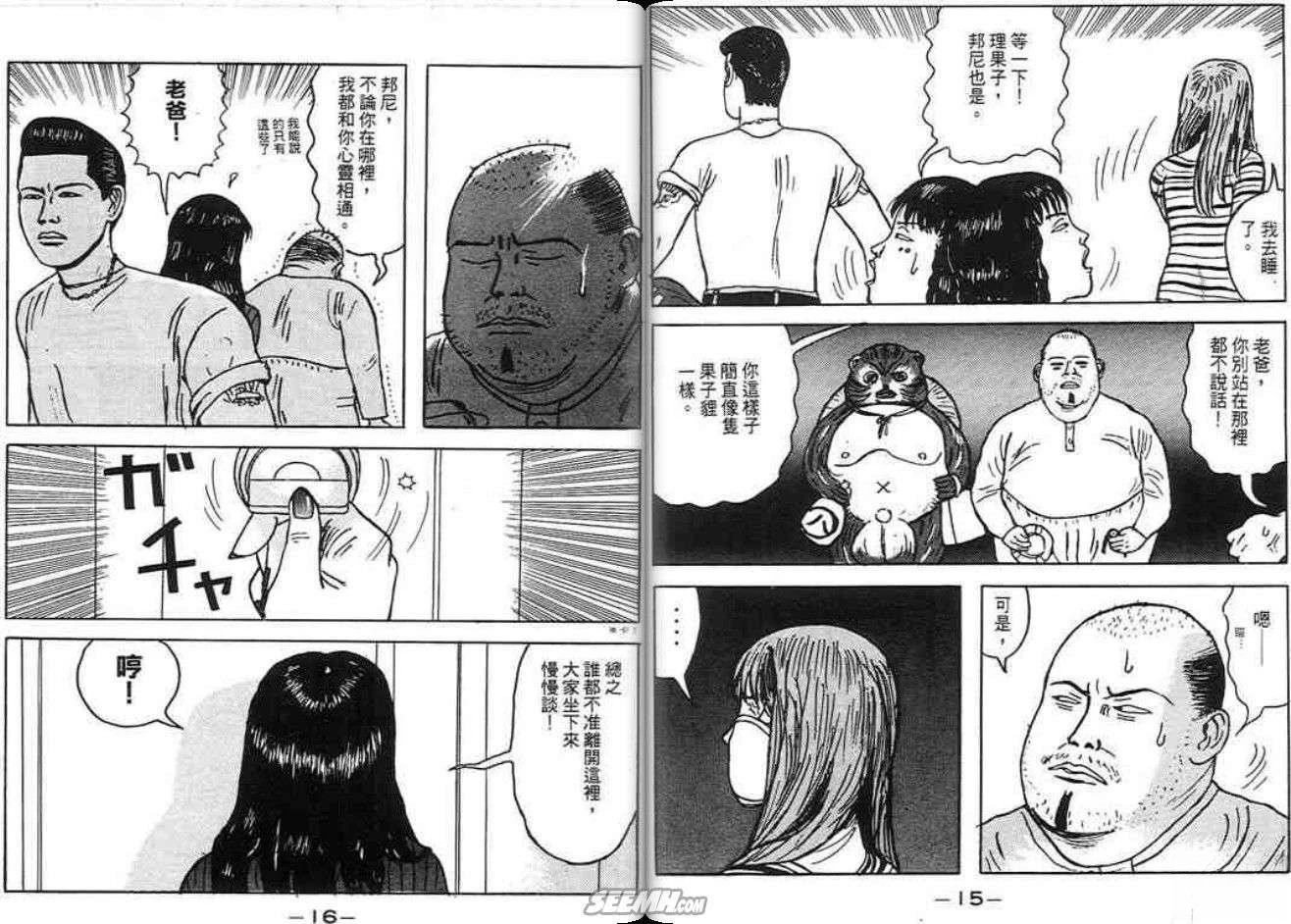 第3卷