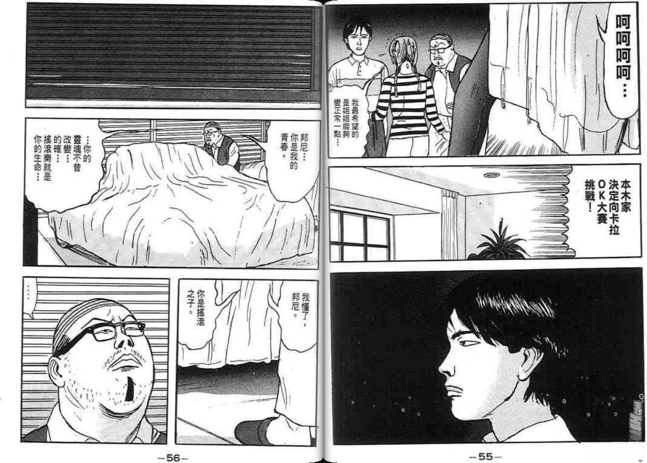 第3卷