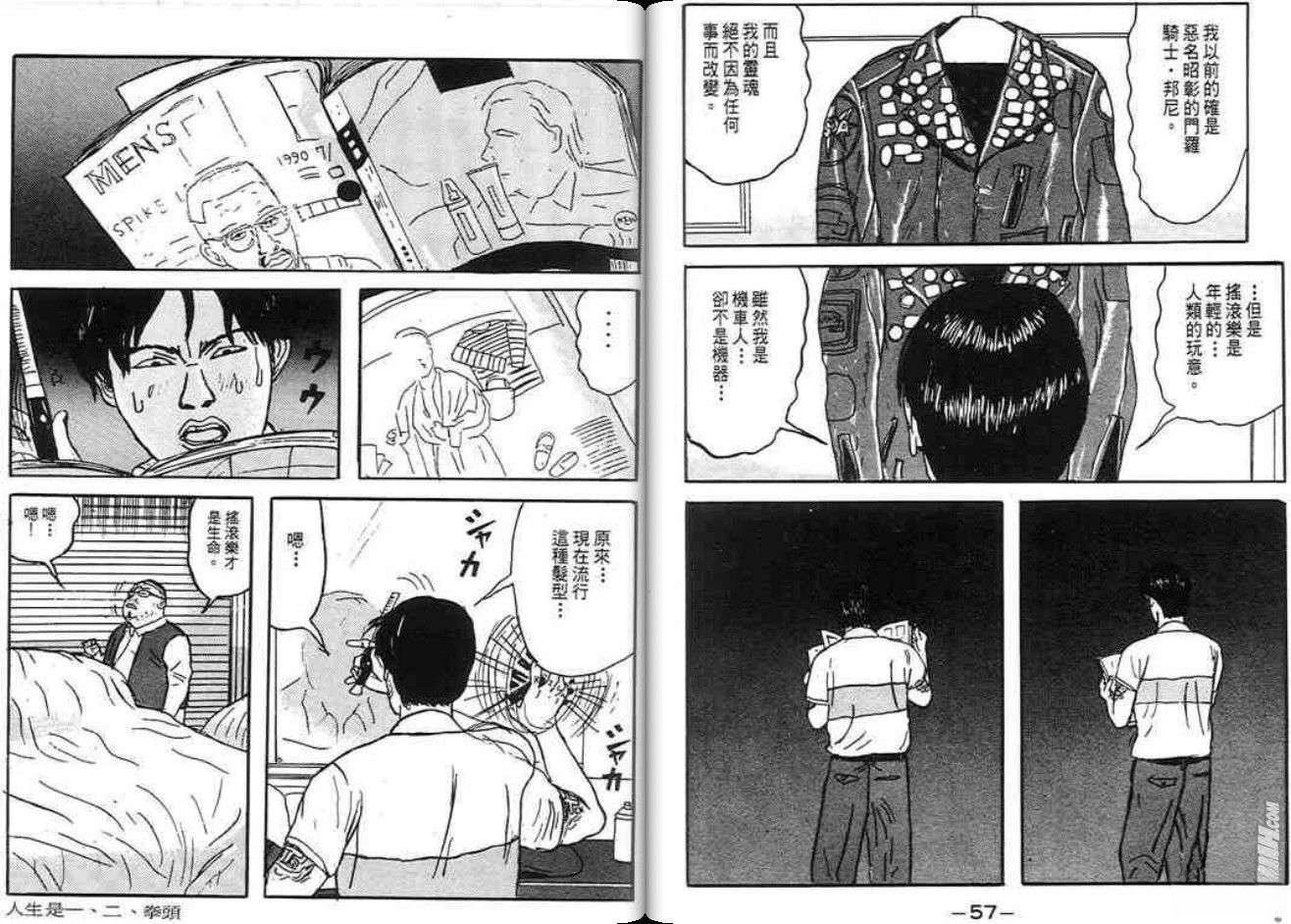 第3卷