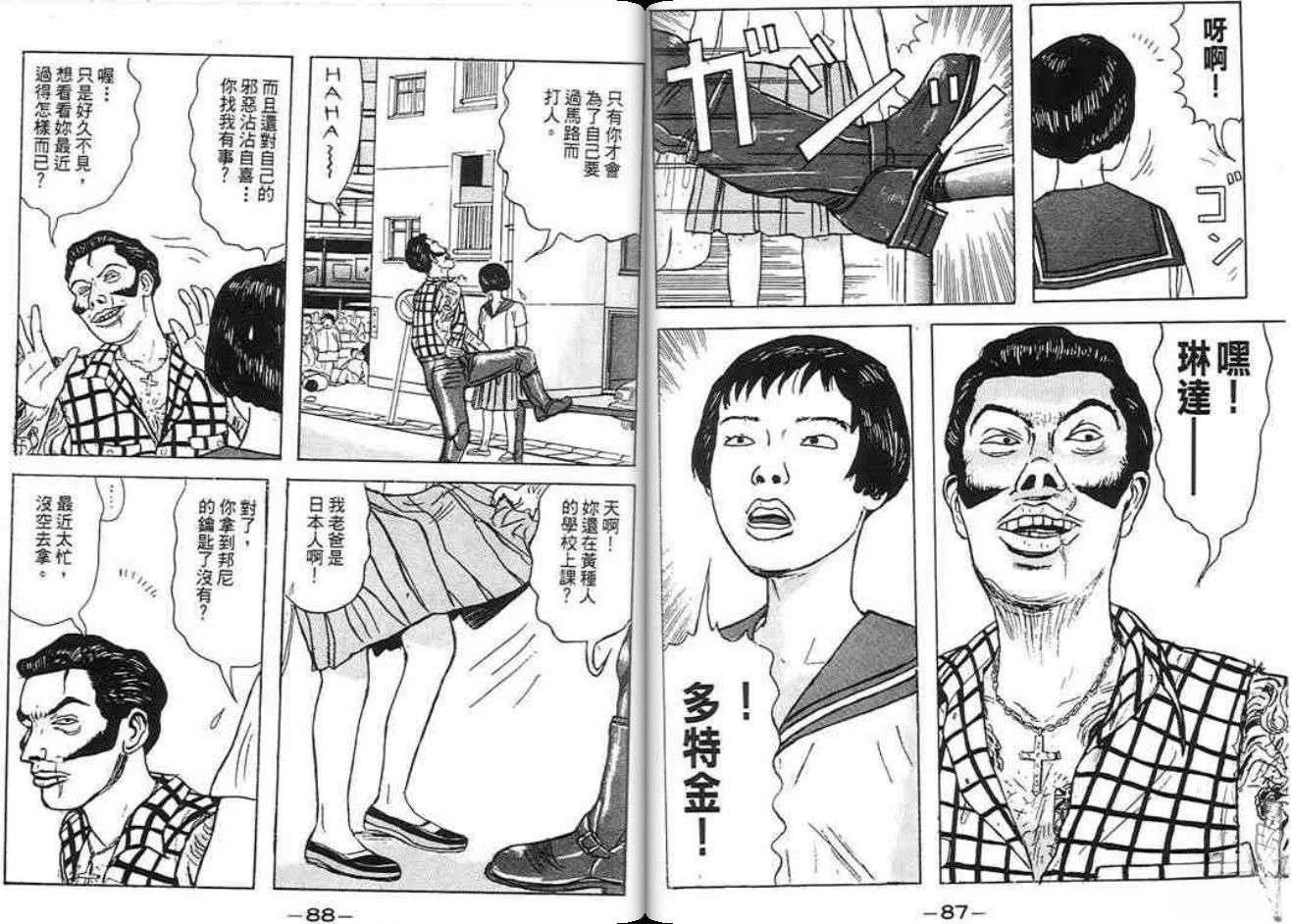 第3卷