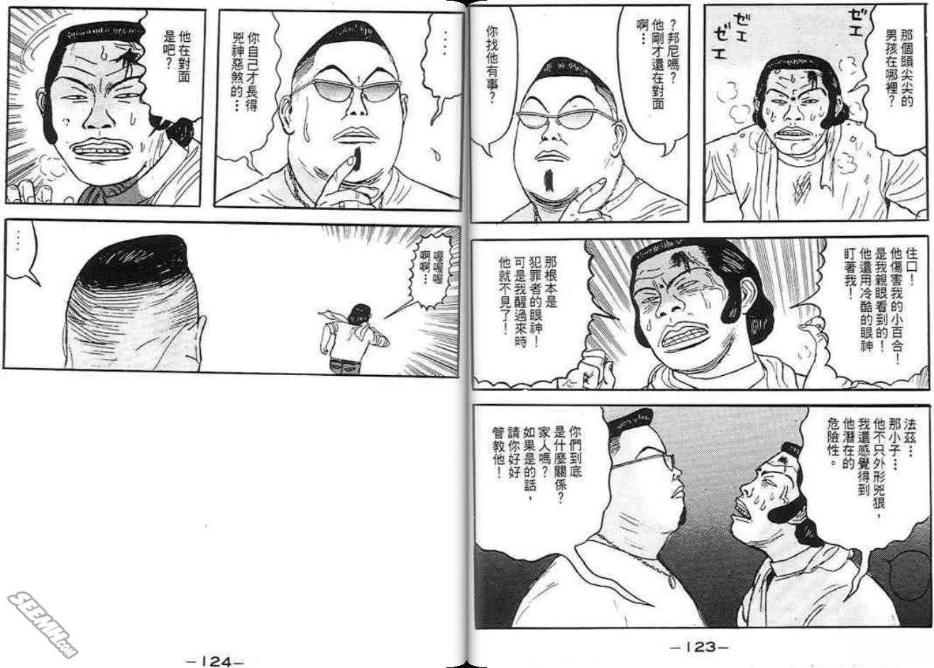 第3卷