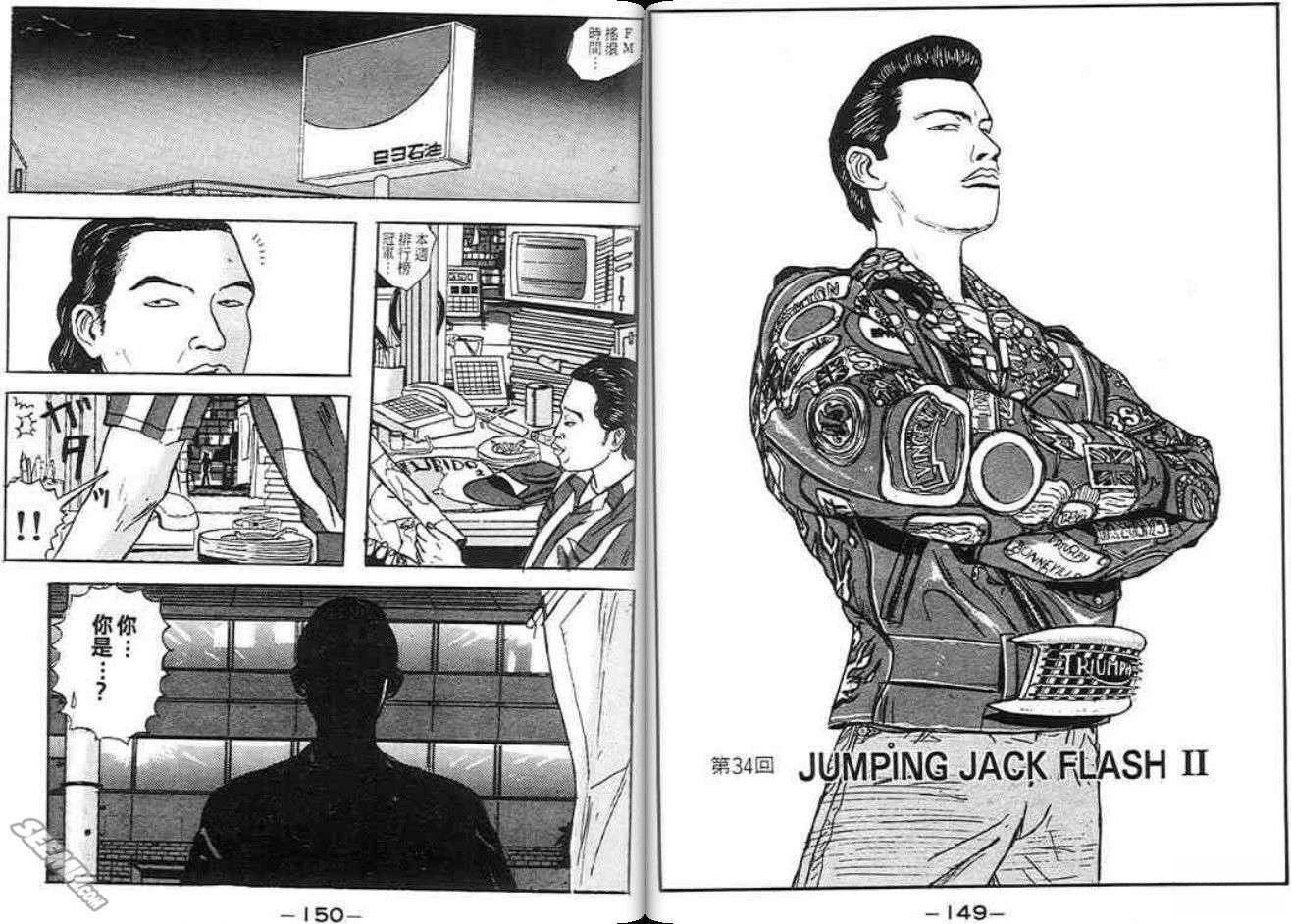 第3卷
