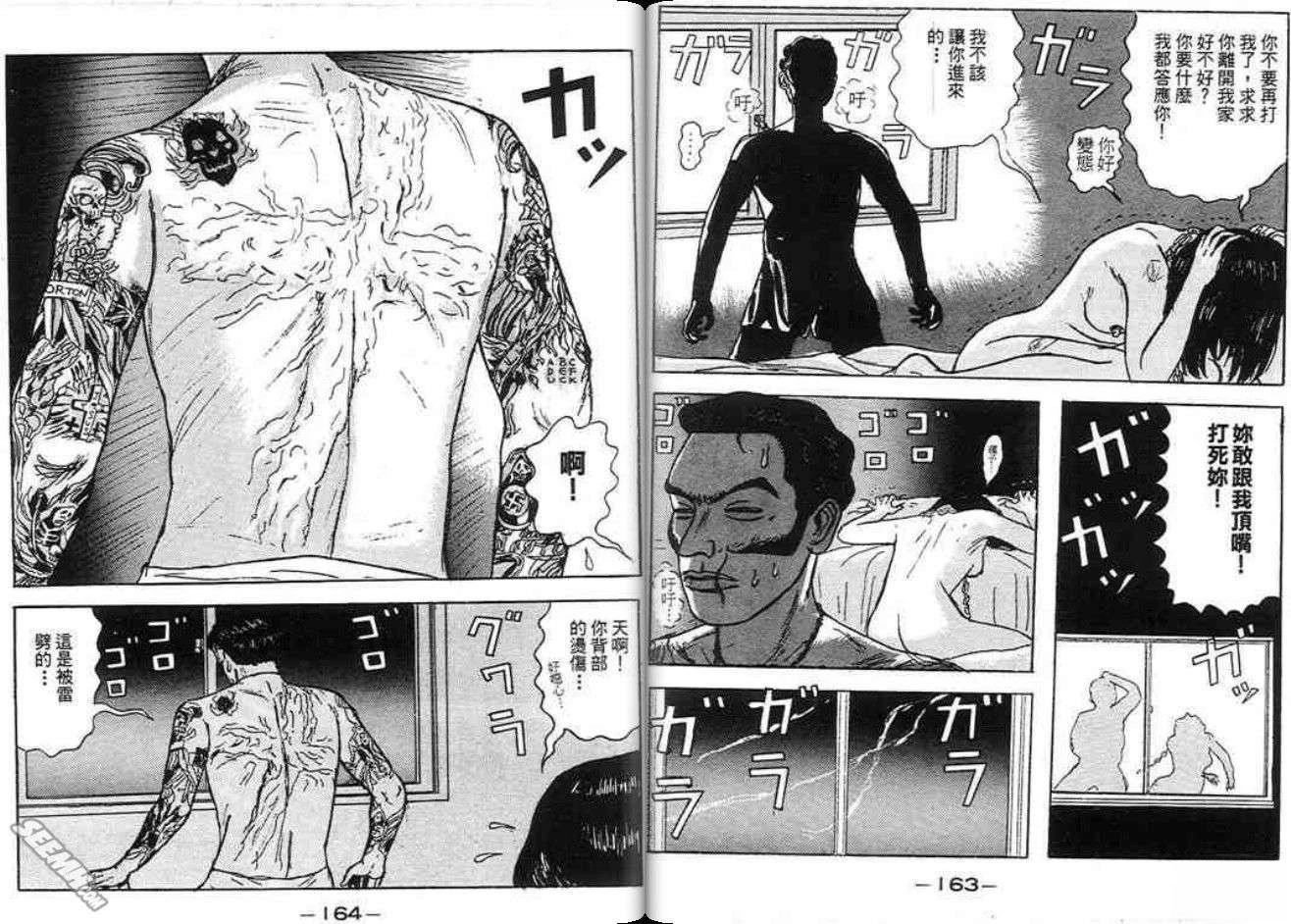 第3卷