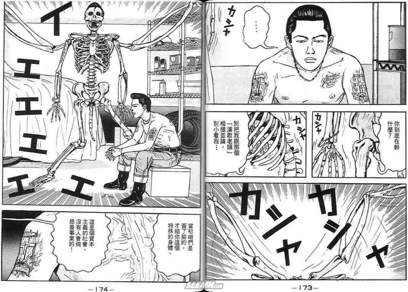 第3卷