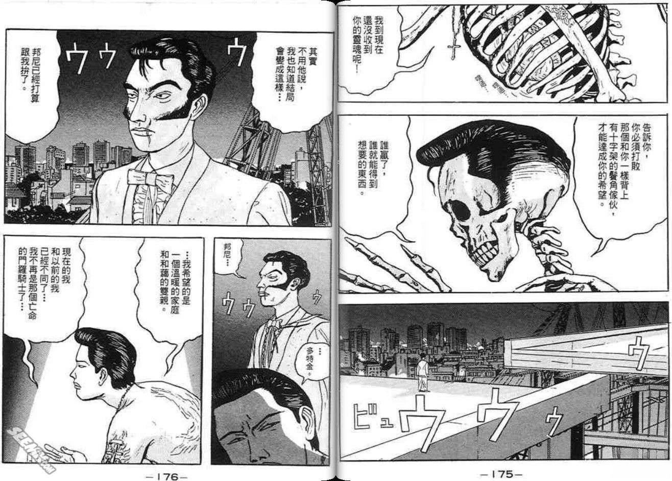 第3卷