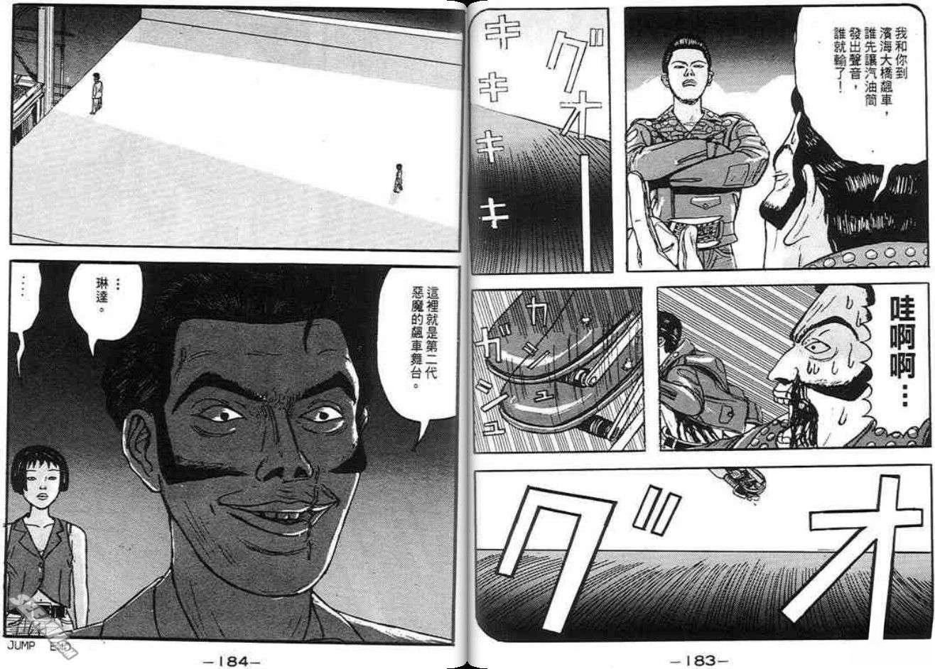第3卷