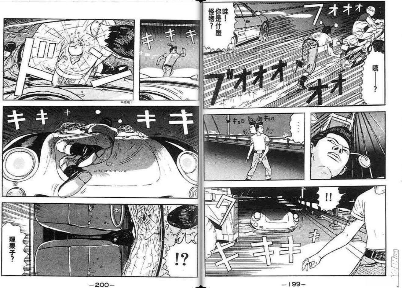 第3卷