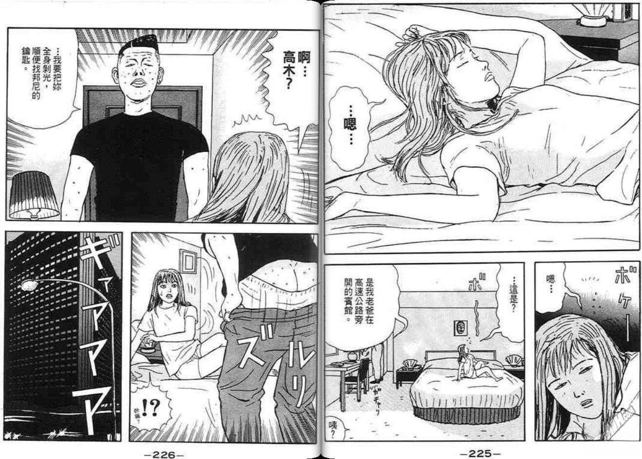 第3卷