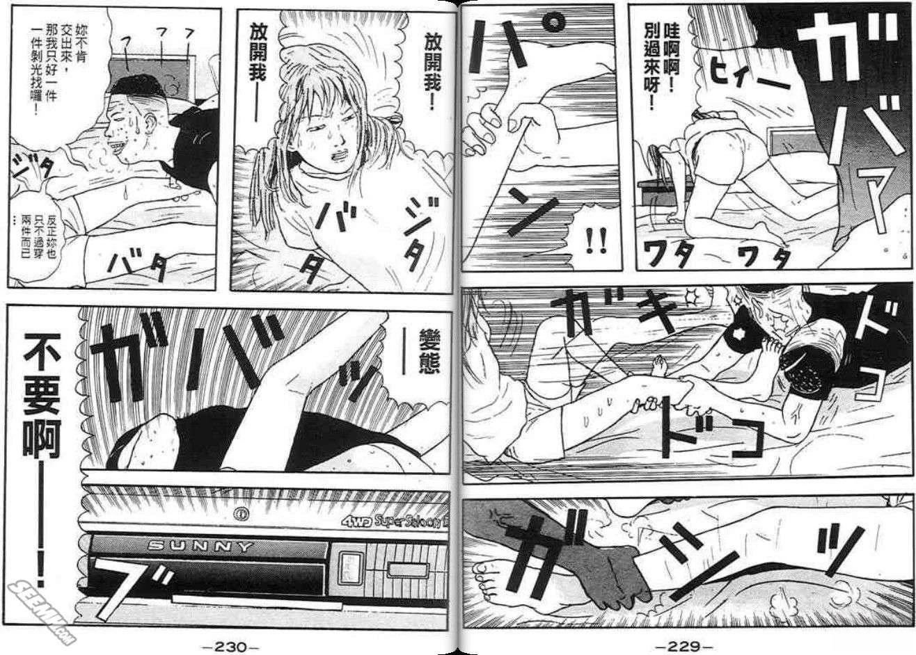 第3卷
