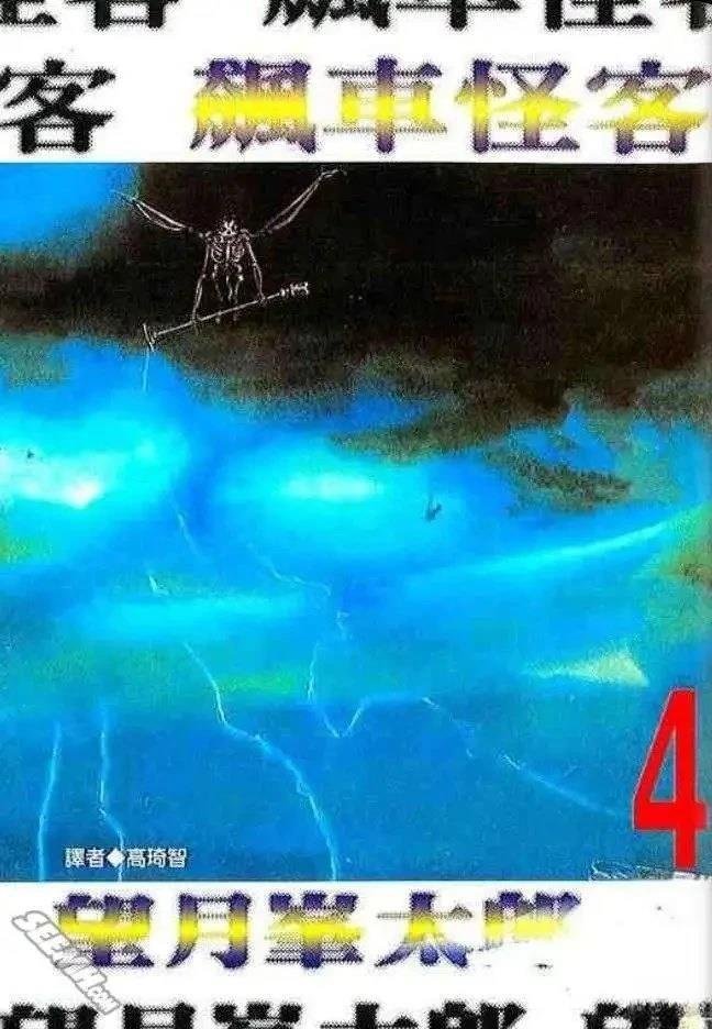 第4卷