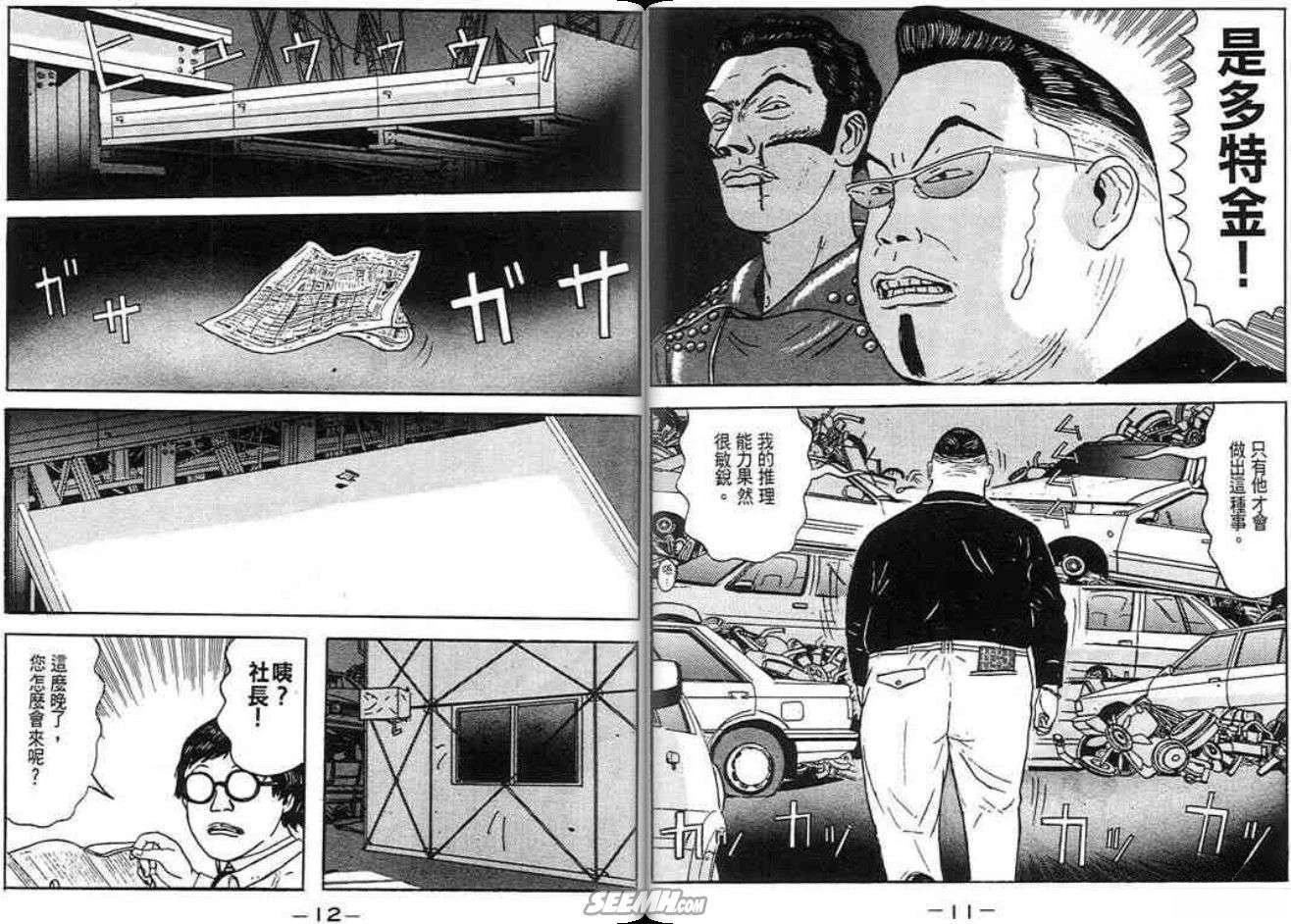 第4卷