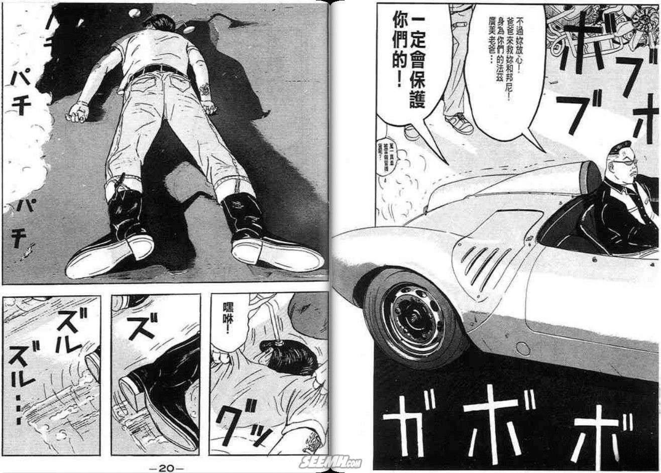 第4卷