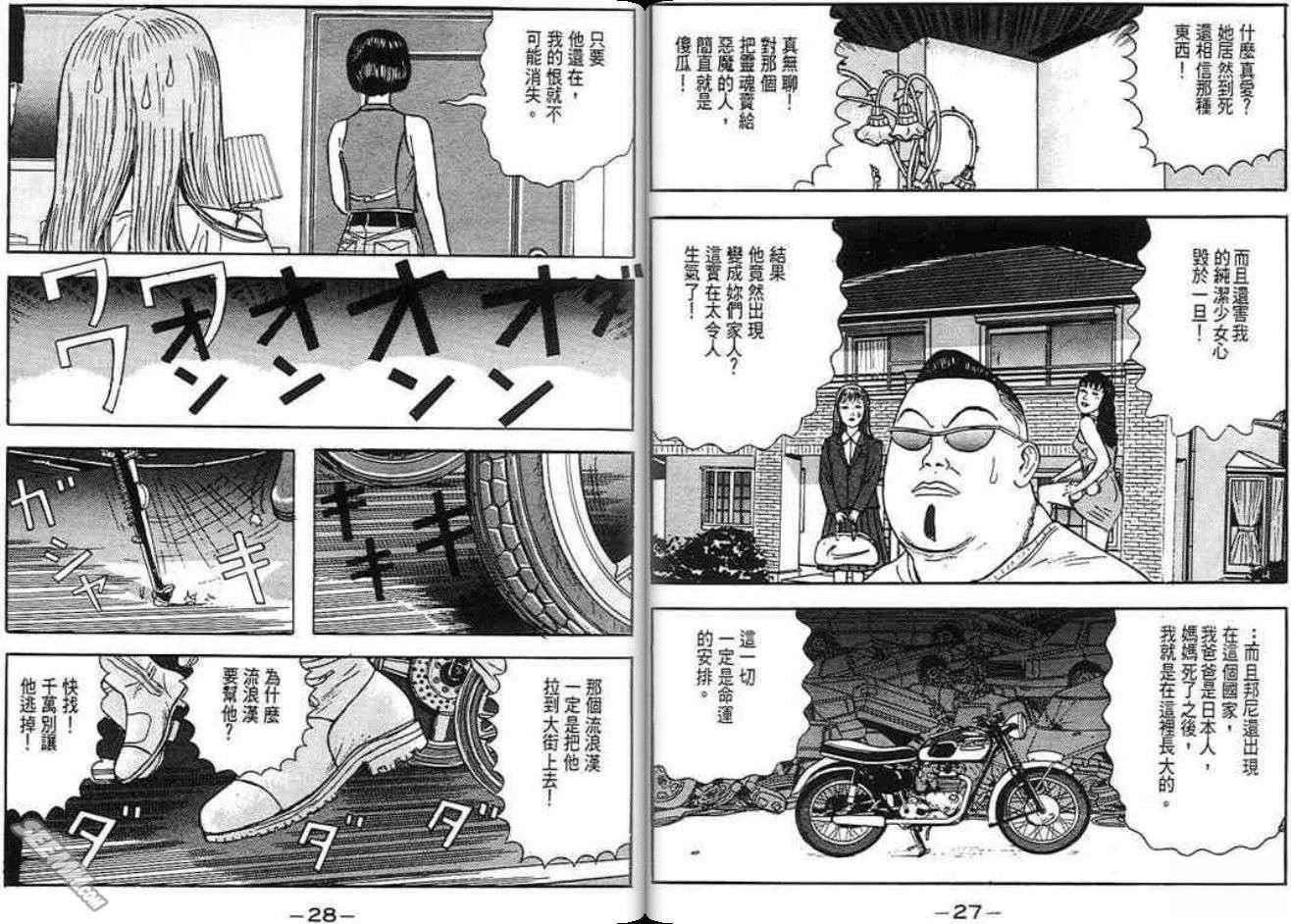 第4卷