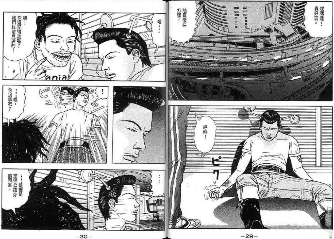 第4卷