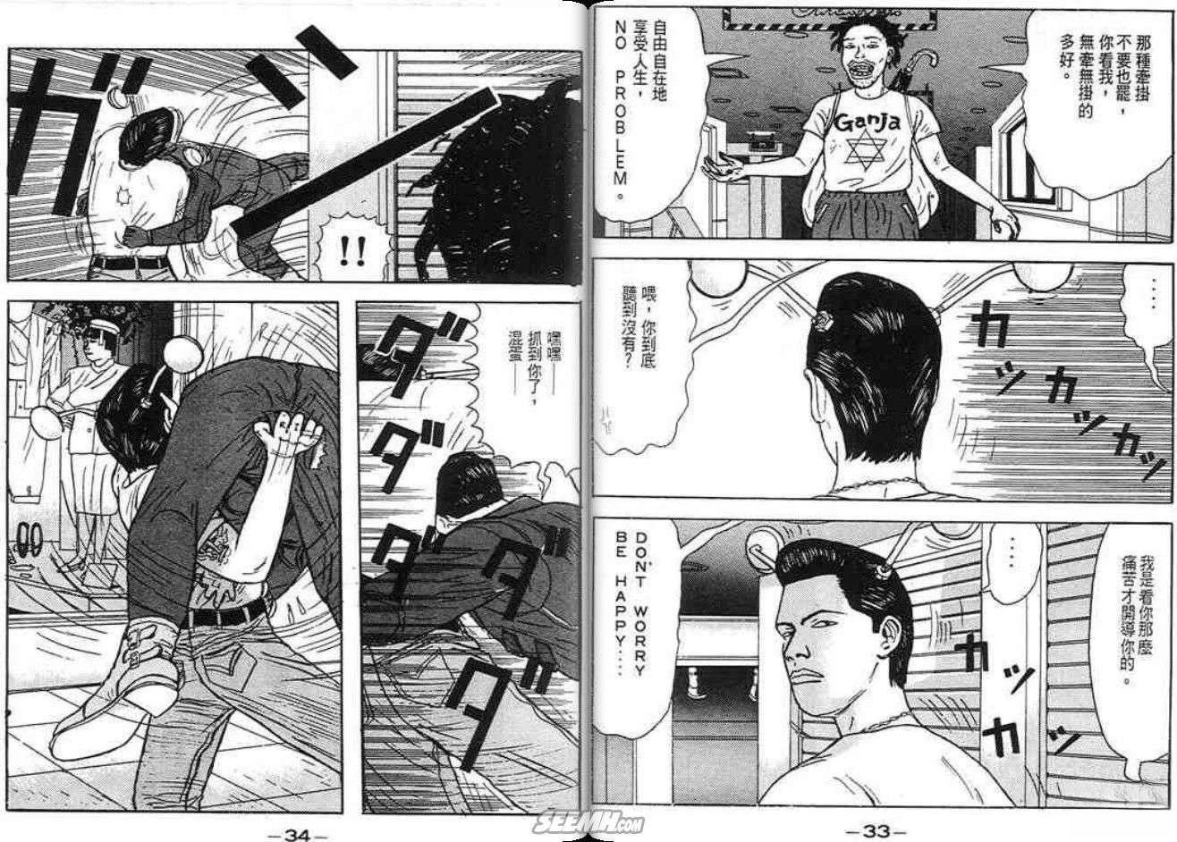 第4卷