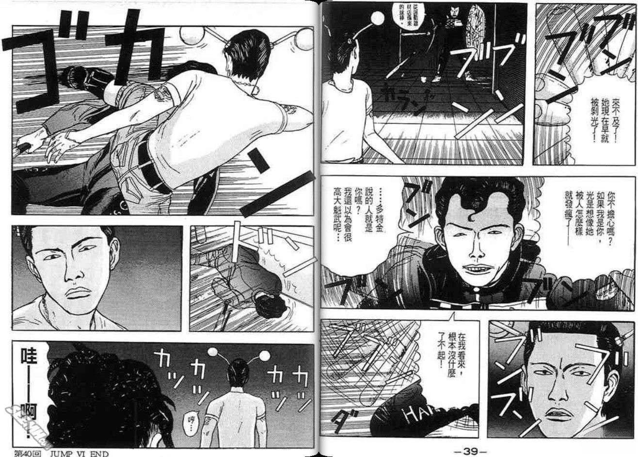 第4卷