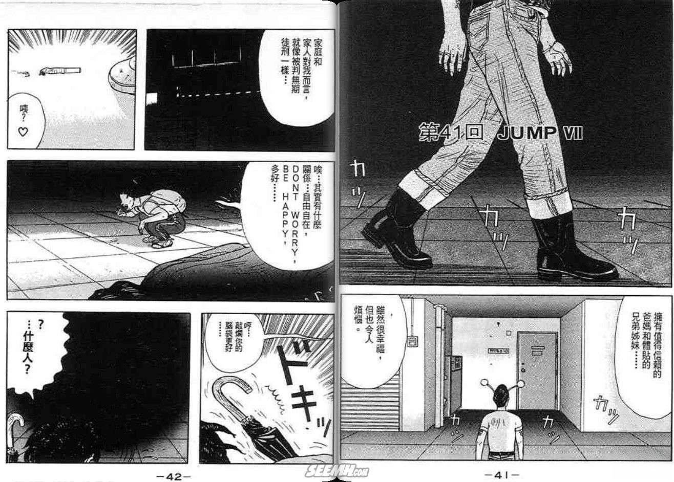 第4卷