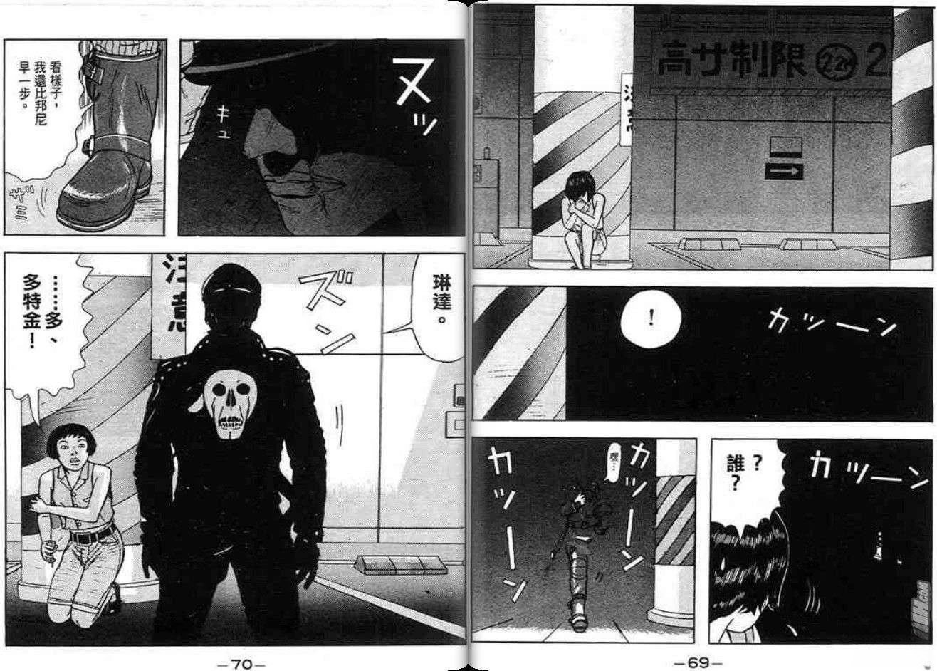 第4卷