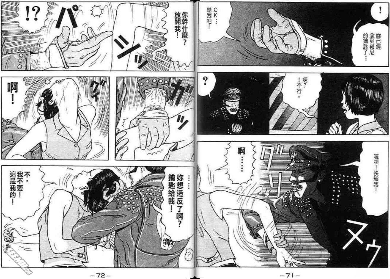 第4卷
