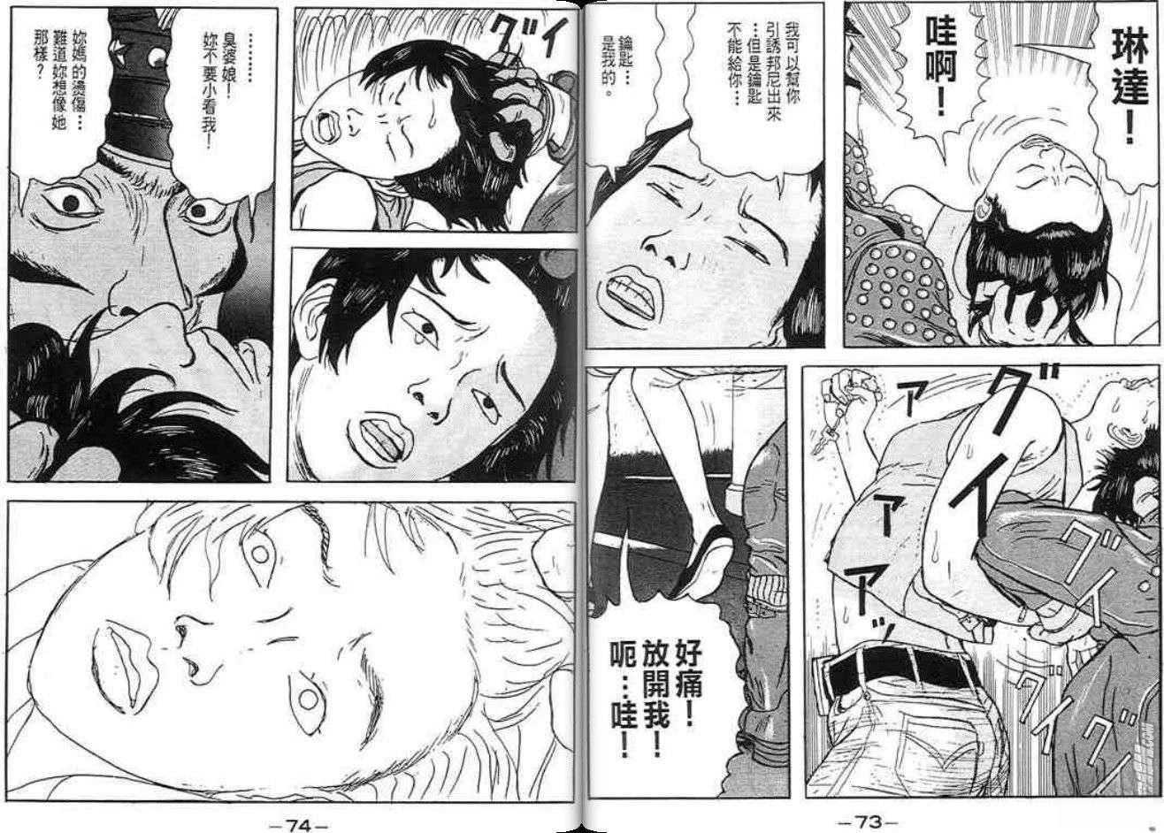 第4卷