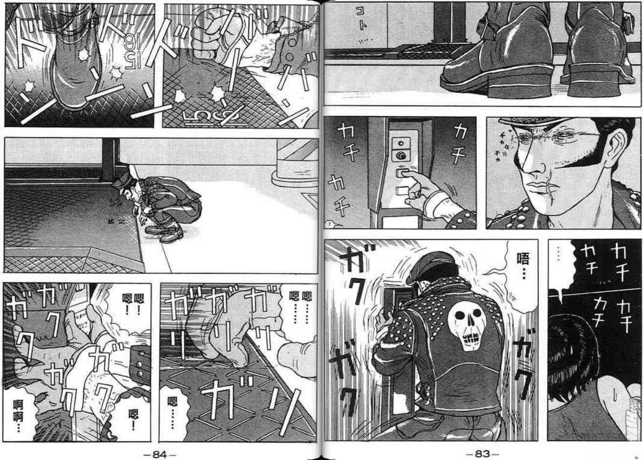 第4卷