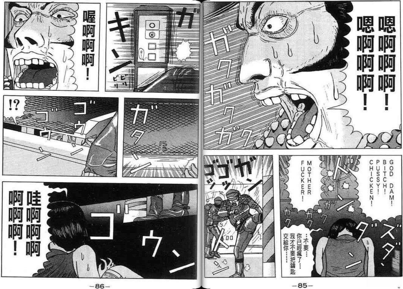 第4卷