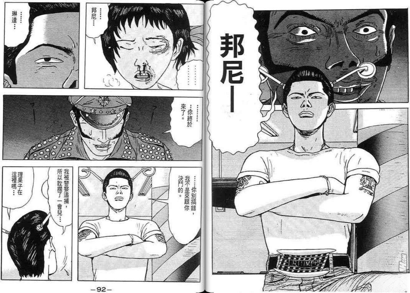 第4卷