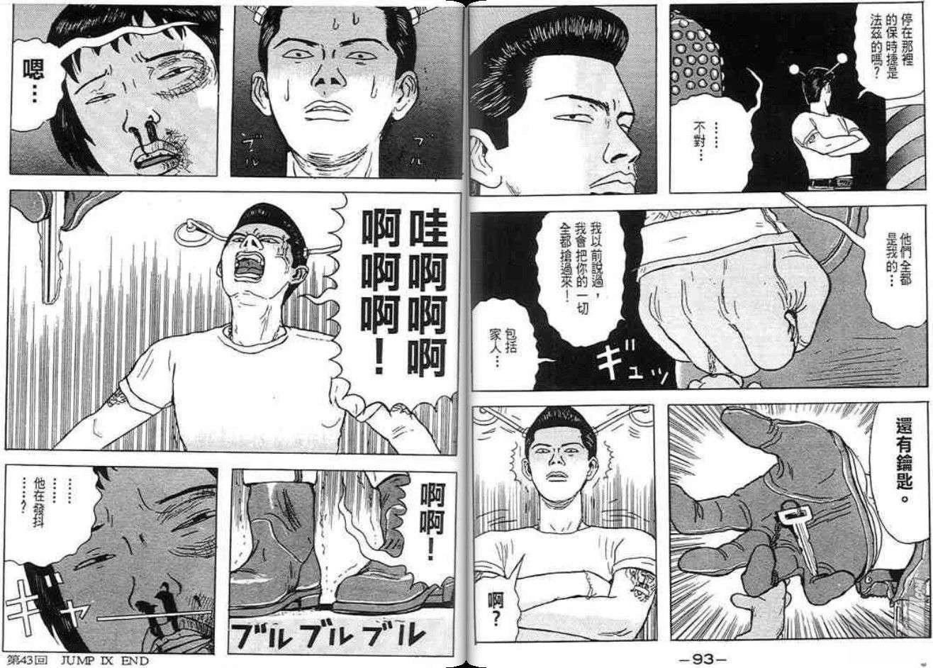 第4卷