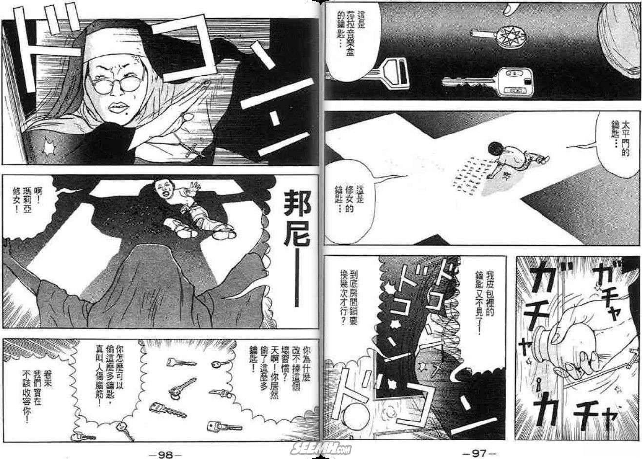 第4卷