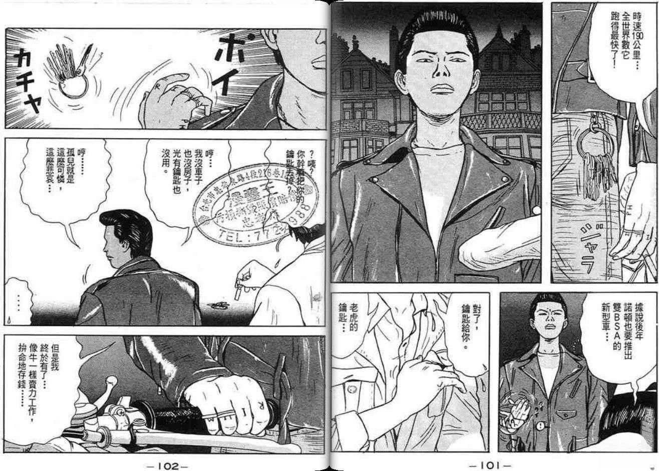 第4卷