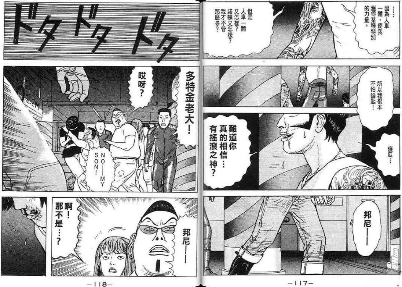 第4卷