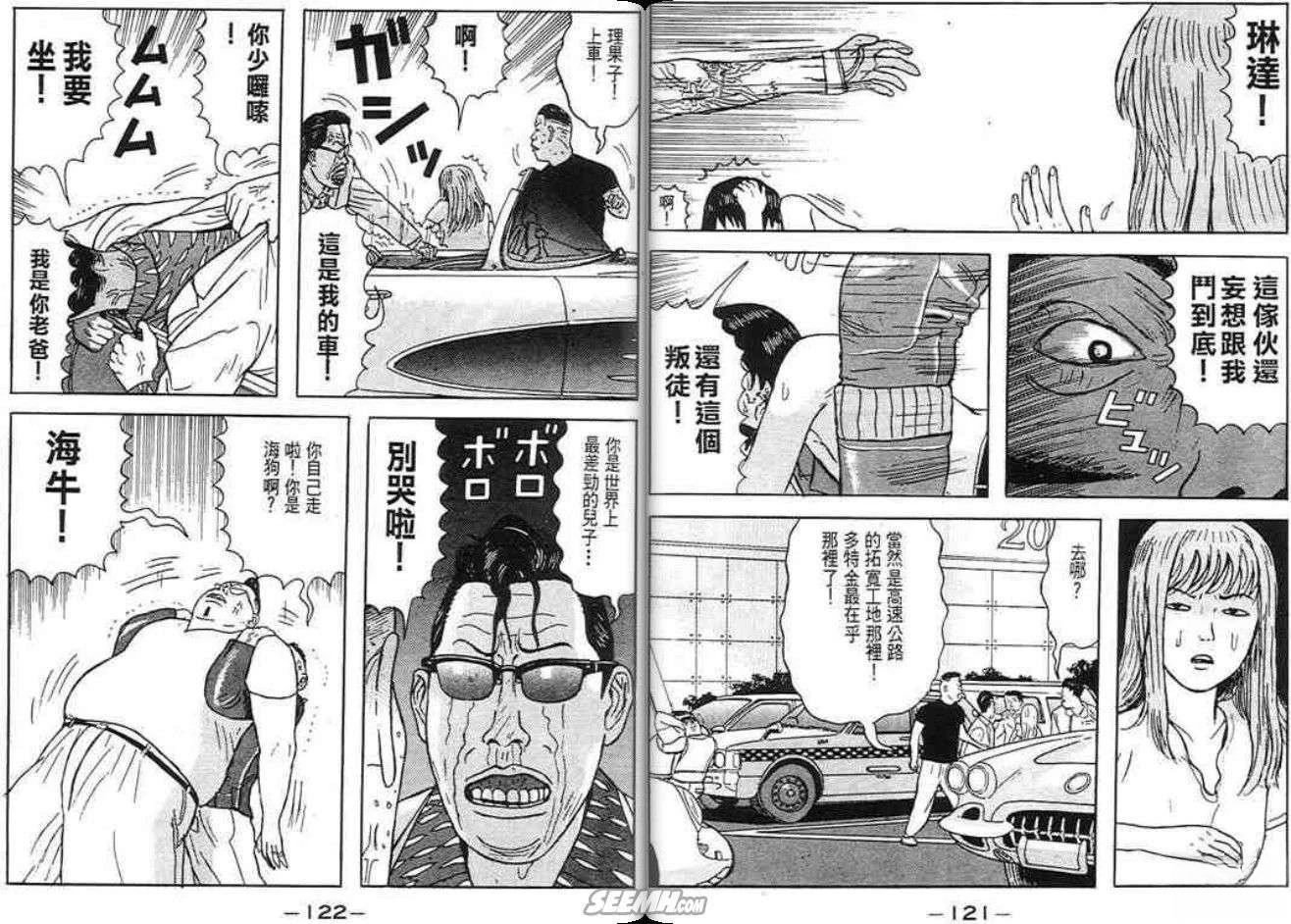 第4卷