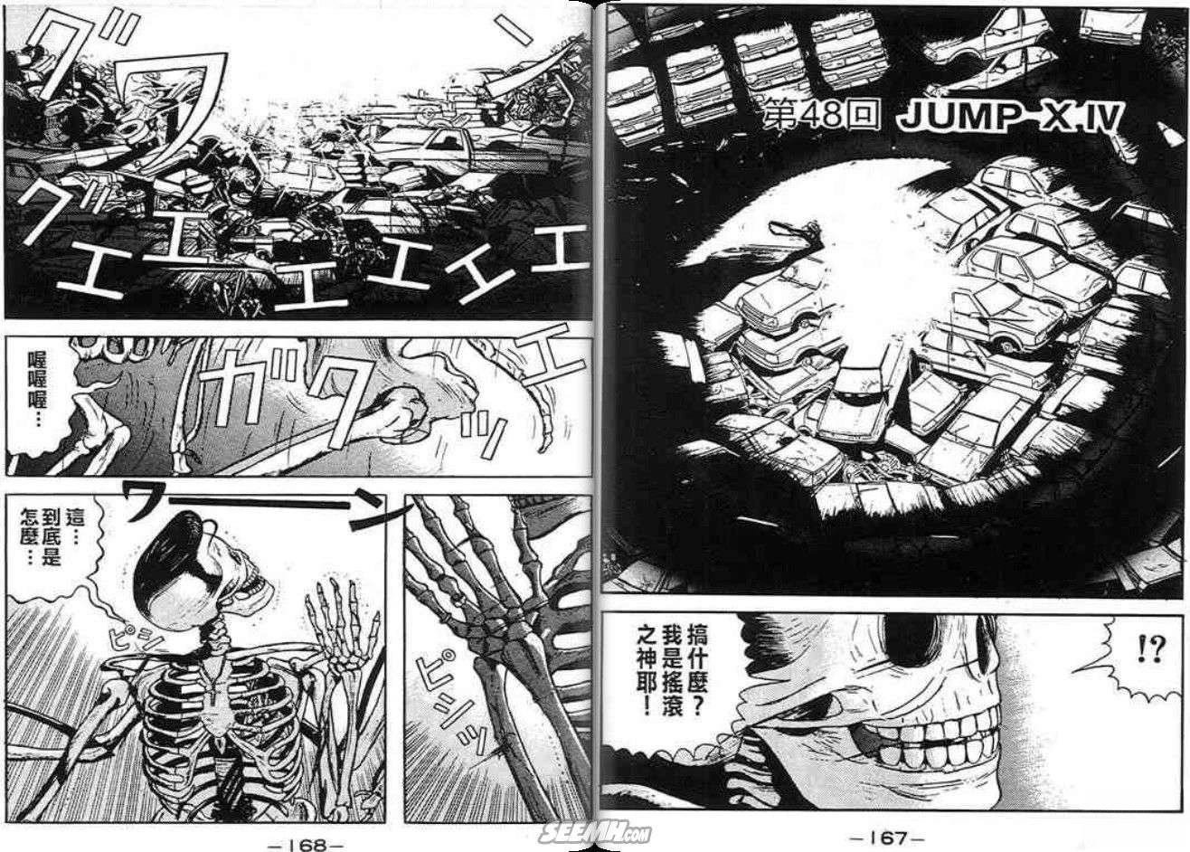 第4卷