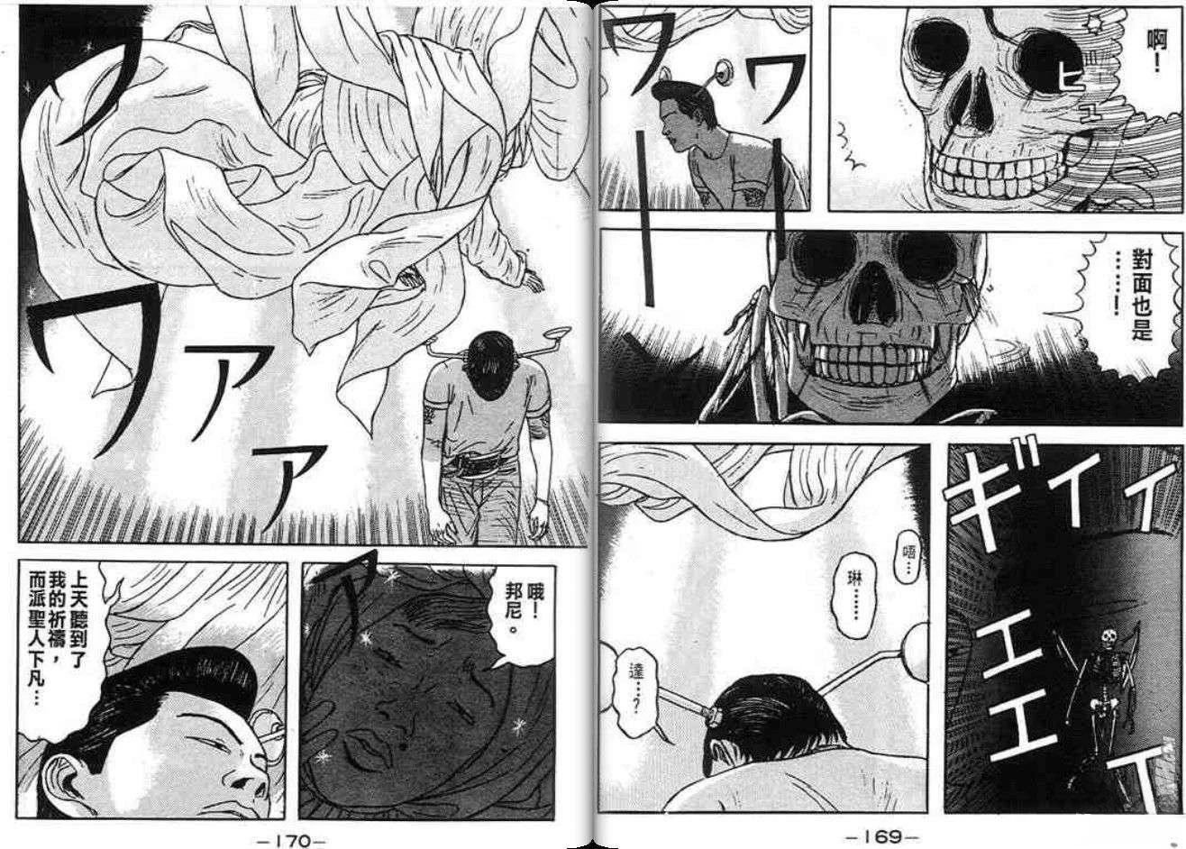 第4卷